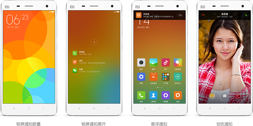 xiaomi-miui-v6