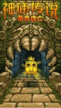 China Temple Run 2  S60v5