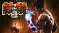 Tekken 3 Tekken 3