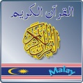 Al Quran Malay Full mobile app for free download