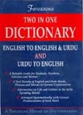 Arabic English 38 English Arabic Dictionary Full