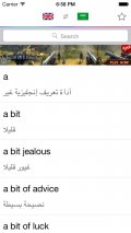 Arabic English Dictionary