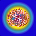Audio Quran Translation Sudais