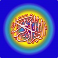 Audio Quran Translation Sudais mobile app for free download