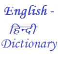 English Hindi Dictionary