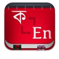 English To Bangla Dictionary Free
