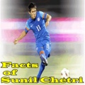 Facts Of Sunil Chetri