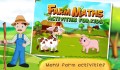 Farm Maths Activities For Kids mobile app for free download
