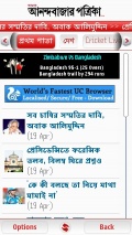 For news mobile app for free download