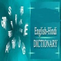 Hindi To English Dictionary