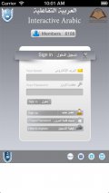 Interactive Arabic