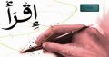 Iqra  Arabic Language Alphabet Learning  Free 