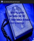 Juz Amma Of Surah Al Quran