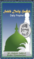 Sahih Daily Hadith Free