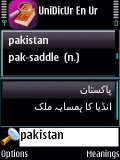 UniDicUrdu mobile app for free download