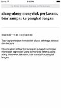 eKamus Simpulan Bahasa & Peribahasa Dictionary mobile app for free download