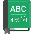 En Ban Dictionary En Ban Dictionary