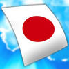 Learn Japanese FlashCards for iPad 4.1 mobile app for free download
