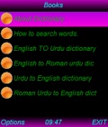 MEGA ENGLISH TO URDU AND URDU TO ENGLISH DICTIONARY for java mobile app for free download