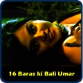 16 Baras Ki Bali Umar Ringtones