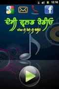 Desi World Radio