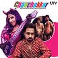 Ghanchakkar Videos