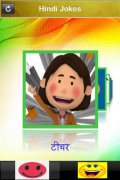 Hindi Jokes Hindi Jokes