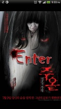 Korean Horror Movie Posters Picture Puzzle Games
