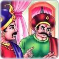 Panchtantra Tenali Rama Story
