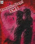 Romantic Shayari Sms 176x220