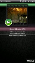 Smart Movie  V4.200 Latest