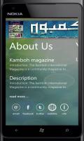 Kambohmag Kambohmag