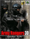 Army Rangers 3d