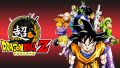 DragonBall Z mobile app for free download