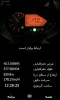 Farsi Gps Beta