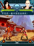 Fighting Spirit mobile app for free download