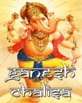 Ganesh Chalisa (176x220). mobile app for free download