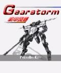 Gear Storm
