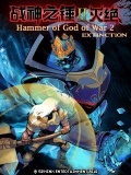 HammerofGodofWar2Extinction mobile app for free download
