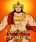 Hanuman Chalisa 176x208