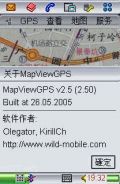 Mapviewgps For Uiq