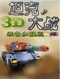 Metal Tanks 3d China