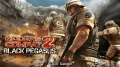 Modern Combat 2   Black Pegasus (HD) mobile app for free download
