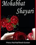 Mohabbat Shayari