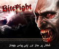 New Bight Fight 3d Java