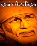 Sai Chalisa 176x220