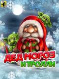 Santa and trolls mobile app for free download