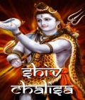 Shiv Chalisa 176x208