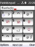 Sinhala Paninikeypad