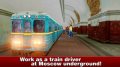 Subway Train Simulator 3d Moscow Metro